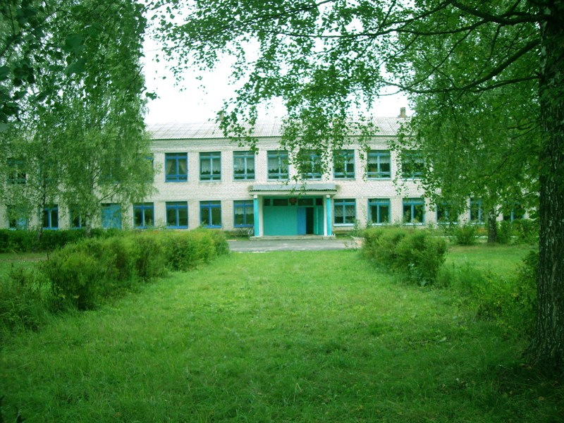 Фотография школы.