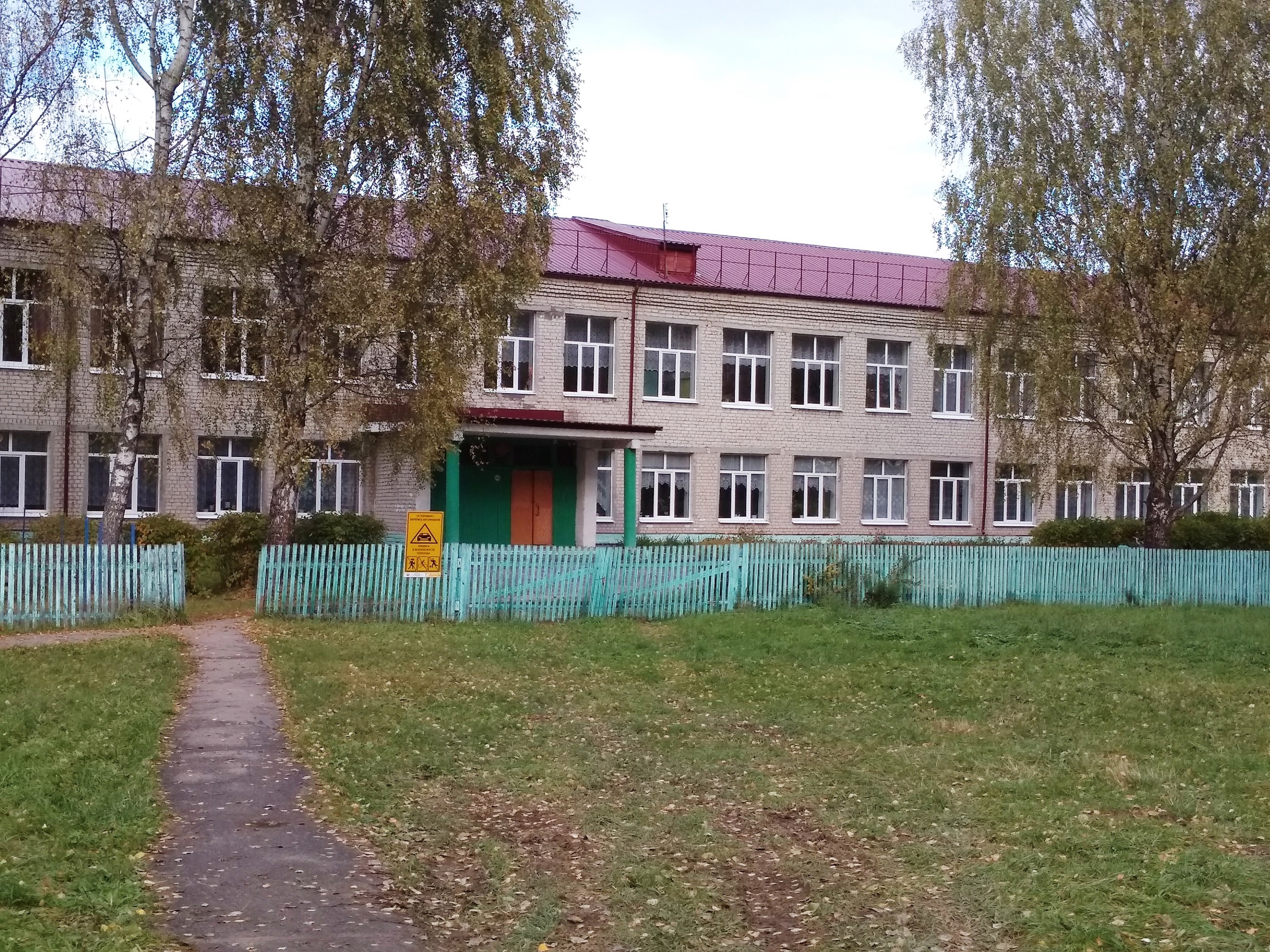Фотографии школы.