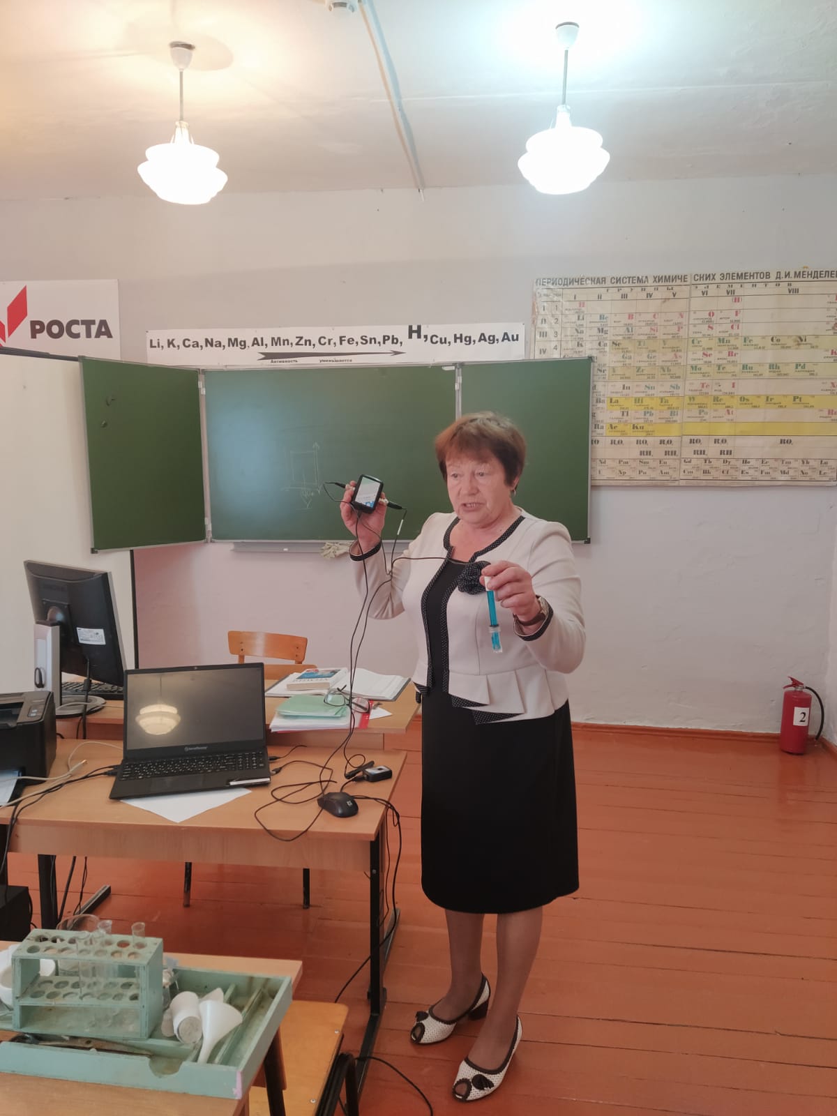 Точка роста: &amp;quot;Химическое оборудование, правила работы в лаборатории&amp;quot;.